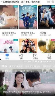 国产天仙tv,引领智能娱乐新潮流