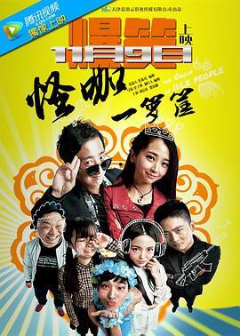 国产欧美视频在线观看,在线观影新体验